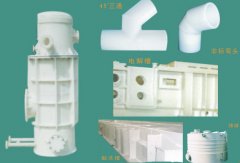 frpp非標(biāo)管件、pp非標(biāo)管件